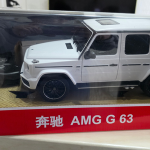 amg 63 rc카 1대14