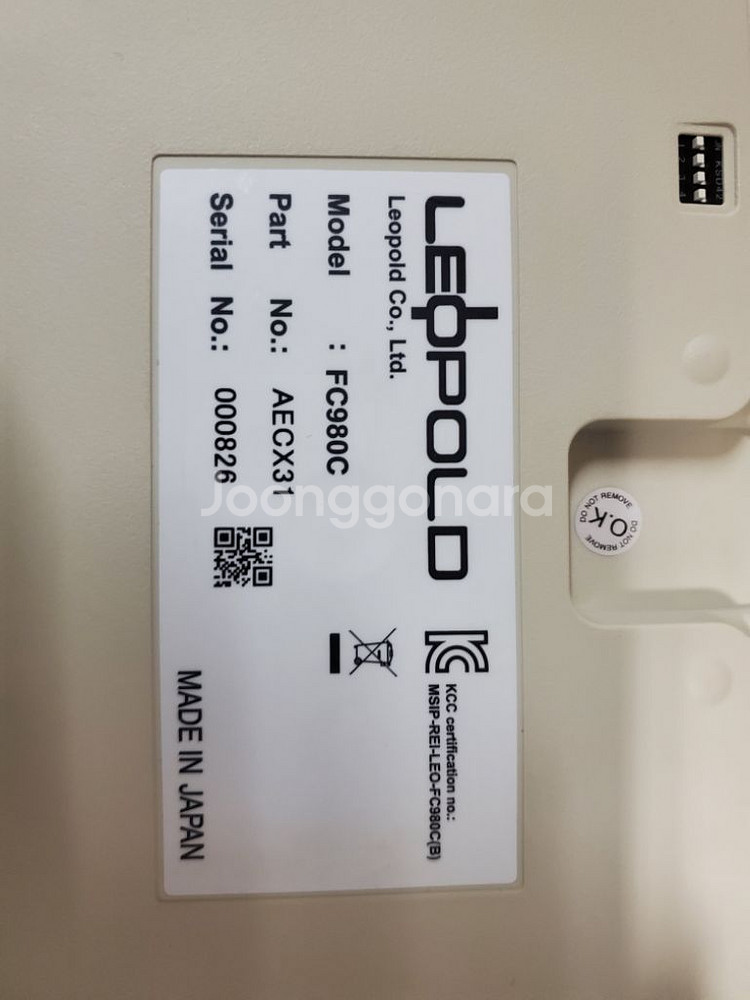 레오폴드 토프레 fc980c 키보드팝니다.--1