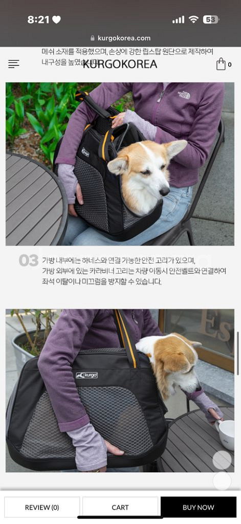 커고 익스플로러 캐리어 라지 강아지 이동장 가방--3