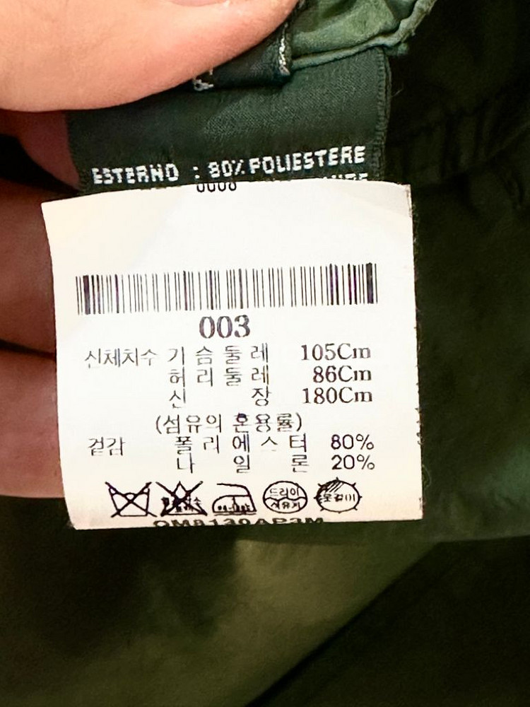 ASPESI 딥그린 나일론 맥코트 (L, 민트급)--5