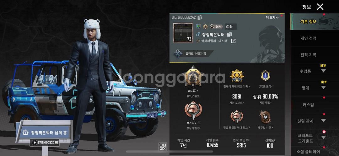 모배--0
