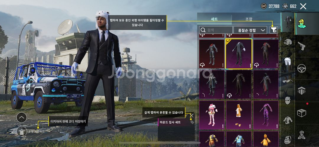 모배--1