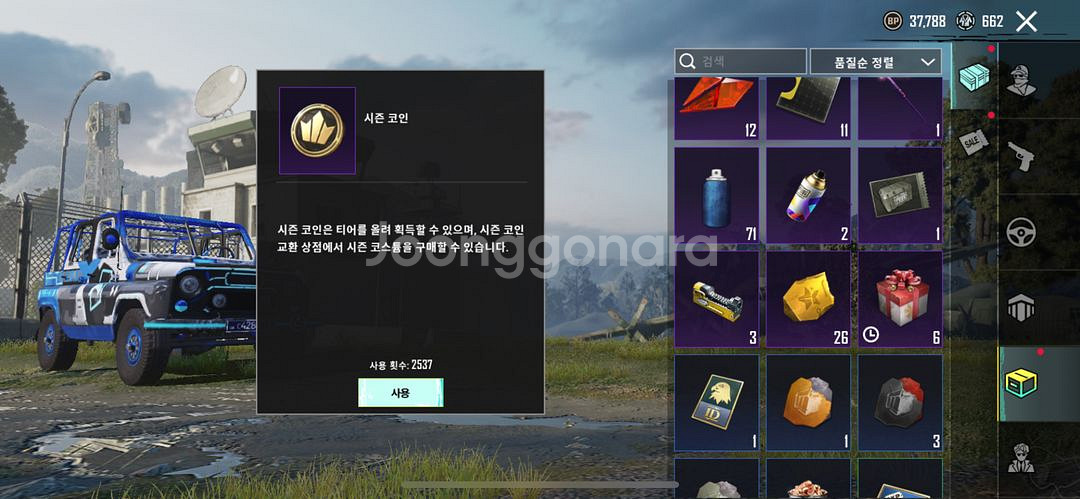모배--4