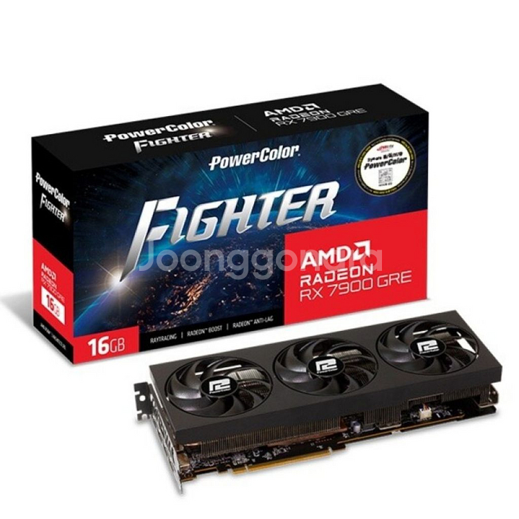 파워 컬리 7900gre fight--1