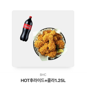 bhc 핫후라이드 치킨 콜라