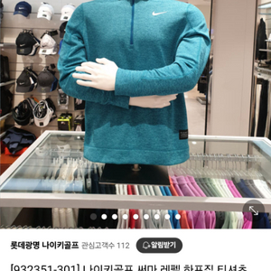 나이키 골프 집업 110 xxl xl 105