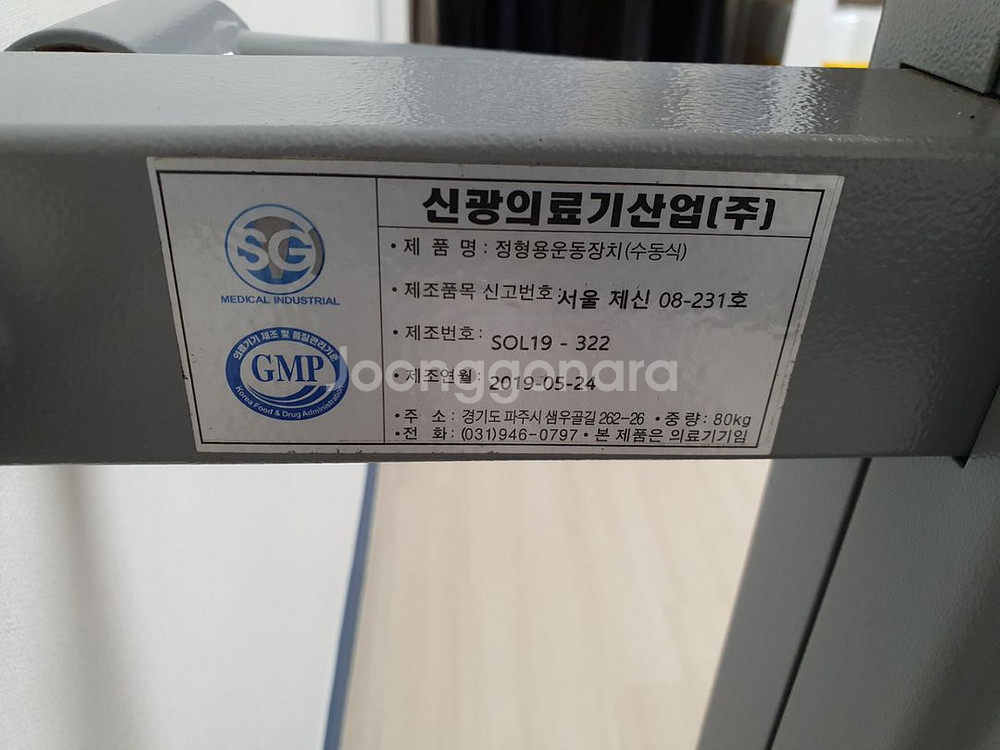 코끼리자전거--4