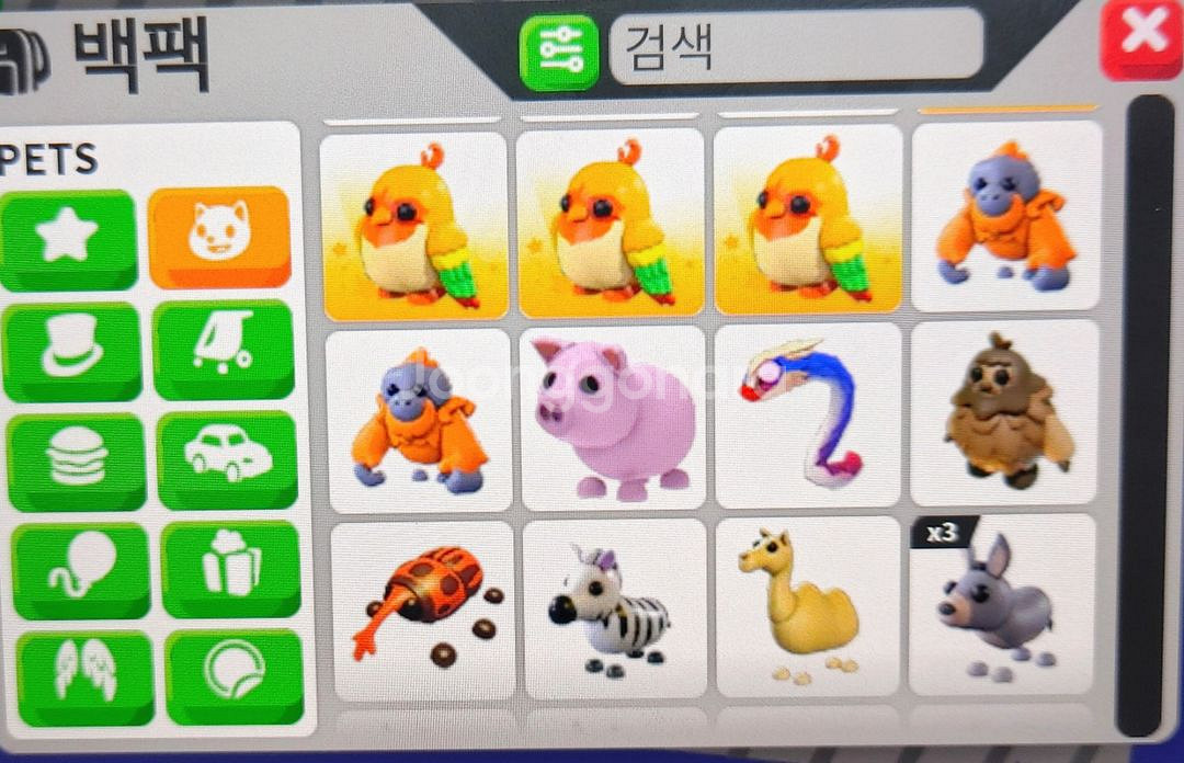 입양하세요--1