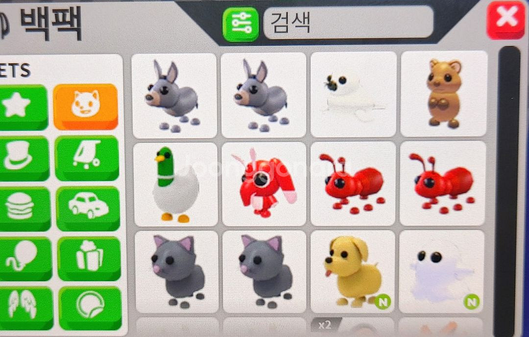 입양하세요--2