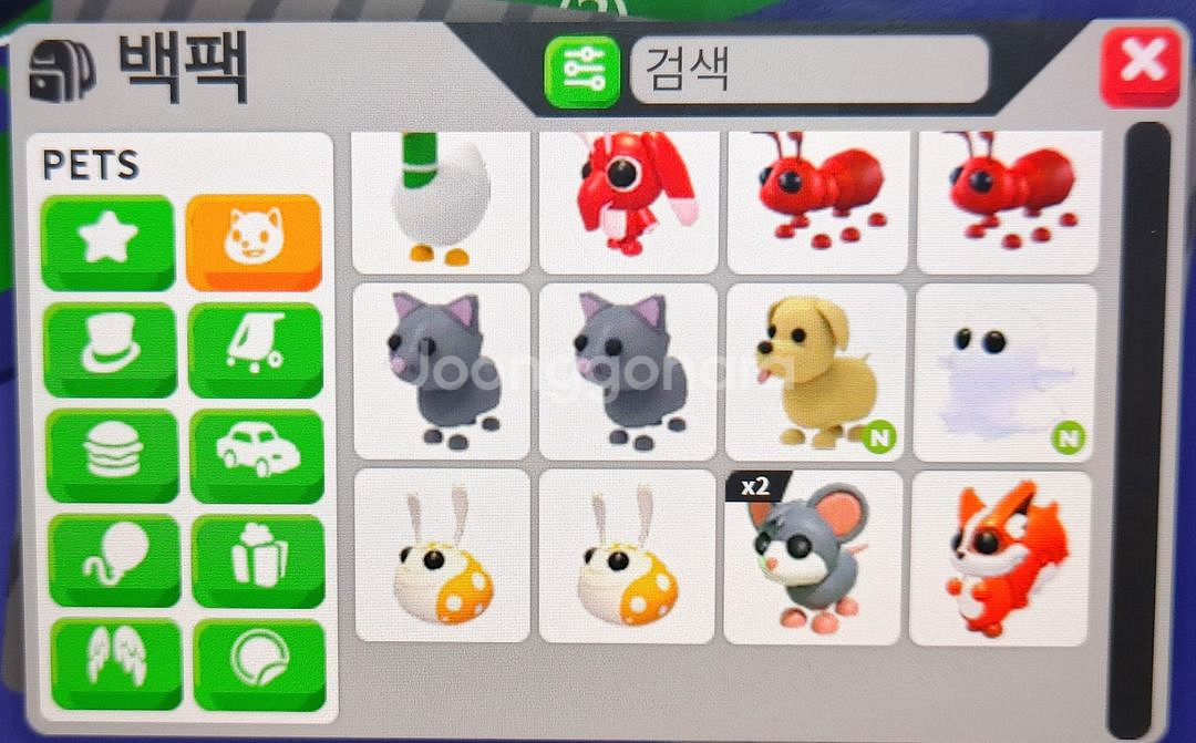 입양하세요--3