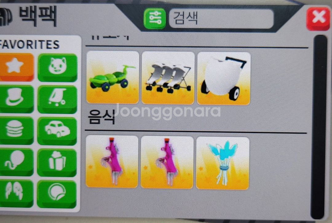 입양하세요--4