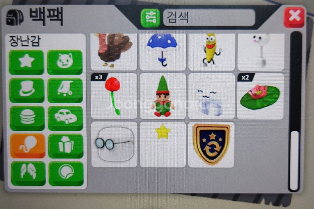 입양하세요--7