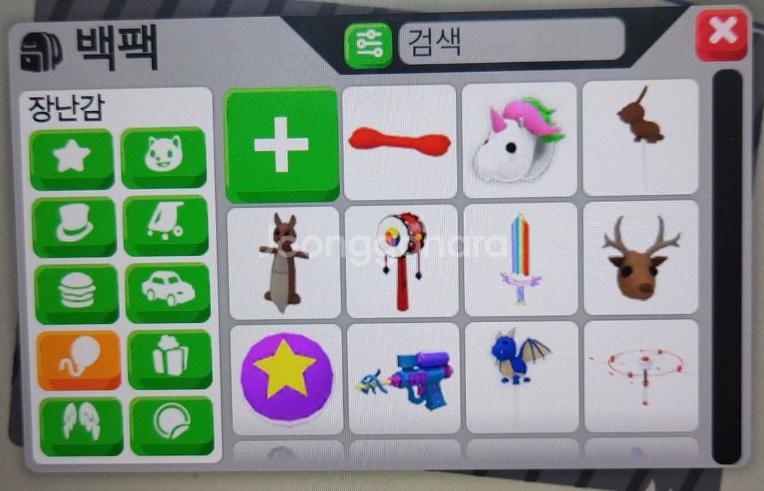 입양하세요--5