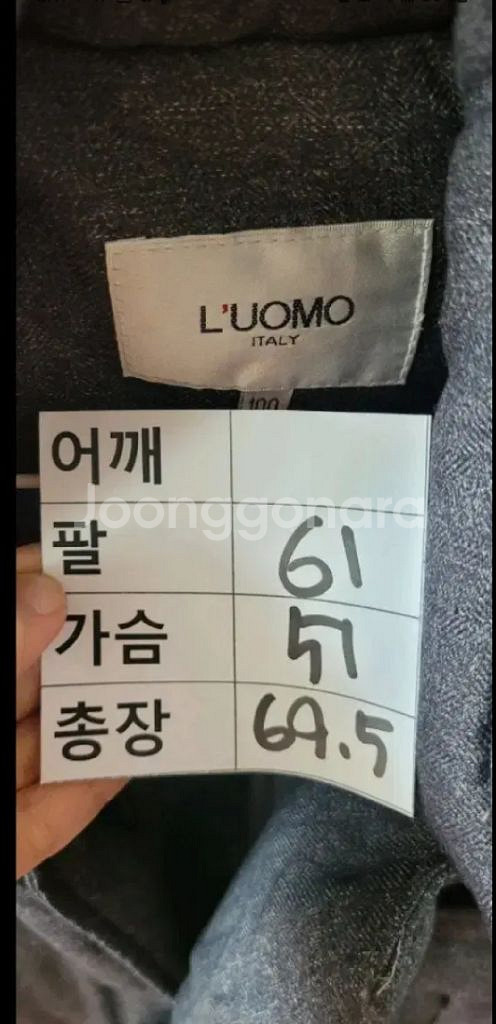 (남성95사이즈) LUOMO 패딩 자켓(오리100)--8