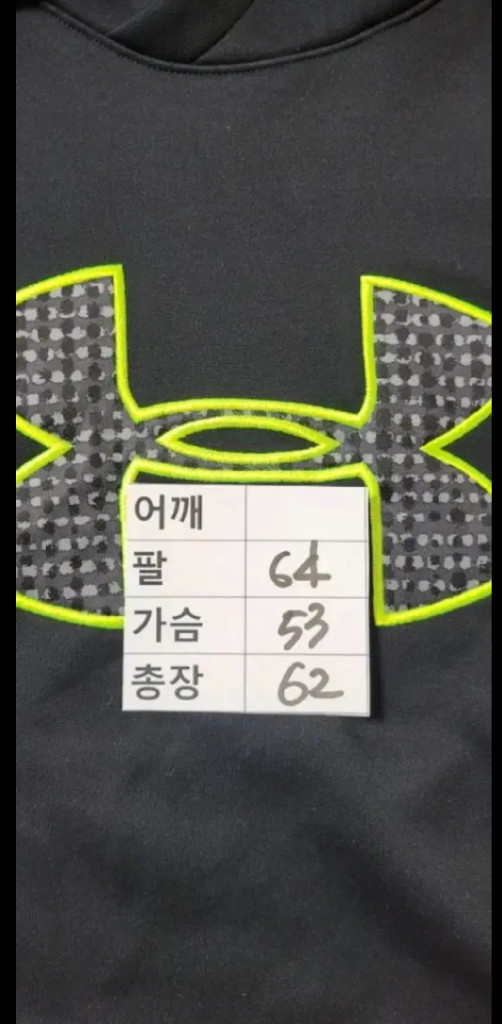 (남성95사이즈)언더아머 매끄러운 후드티(등판기모)--9