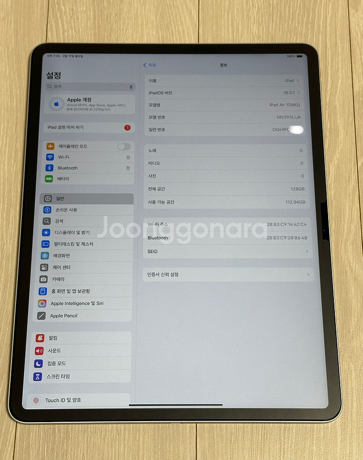 아이패드에어6세대 13인치 M2 WIFI 128GB l--2