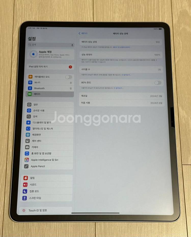 아이패드에어6세대 13인치 M2 WIFI 128GB l--3