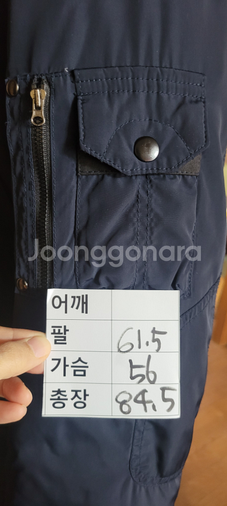 (남성100사이즈)비욘드 클로젯 패딩(오리100)--8