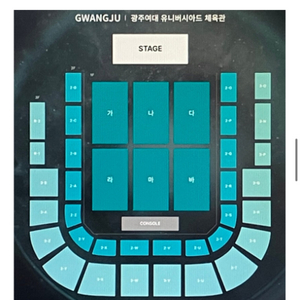 데이식스 광주 콘서트 3/15