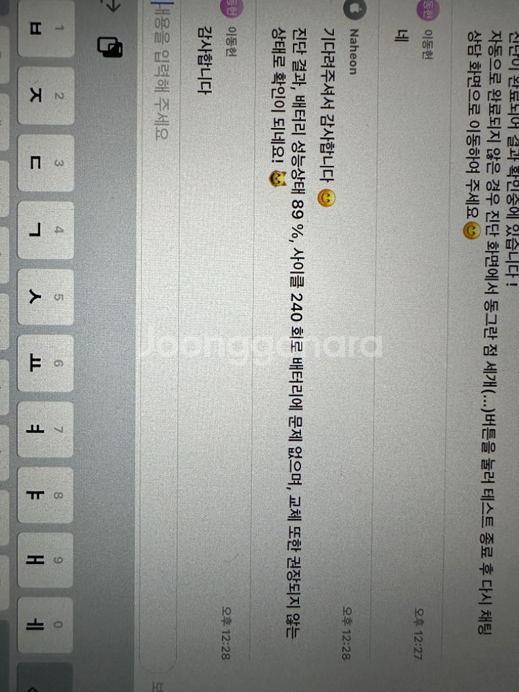 아이패드 에어5+애플펜슬2세대 + 스마트 펄리오--2