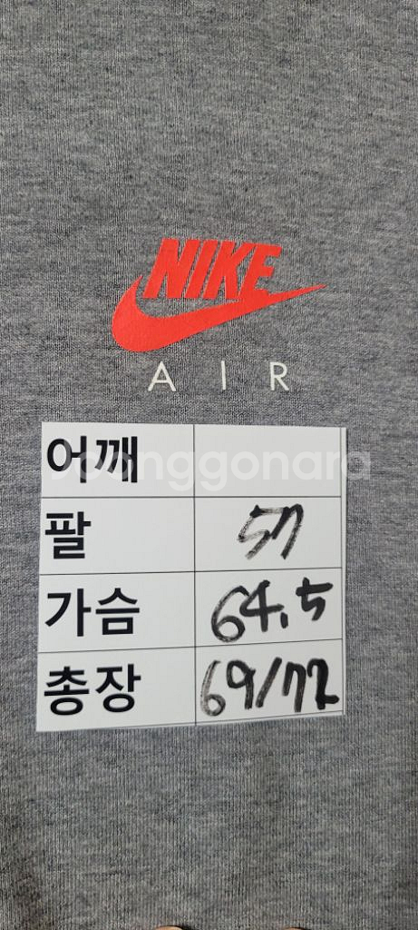 (남성105-110사이즈 )나이키 맨투맨(기모)--8