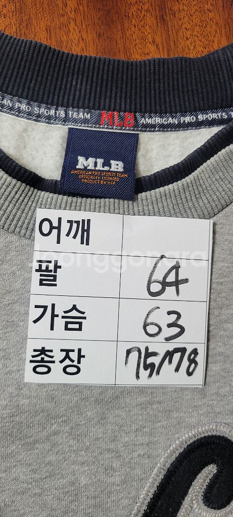 (남성105-110사이즈 )나이키 맨투맨(기모)--9