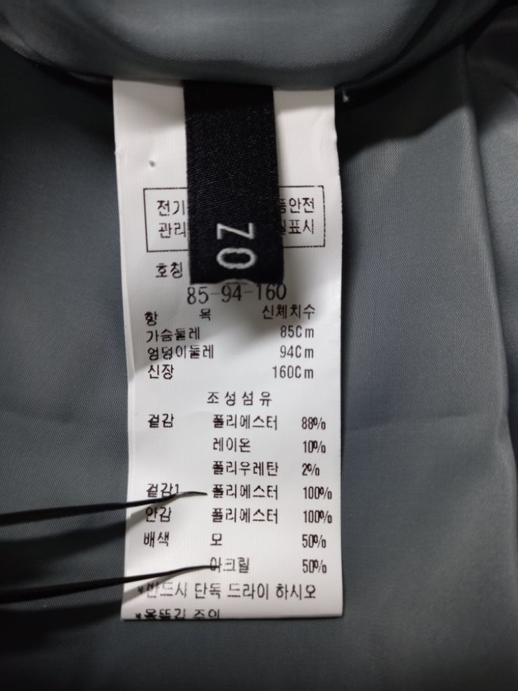 주크 ZOOC 춘추동 니트 플리츠 롱 원피스 55--9