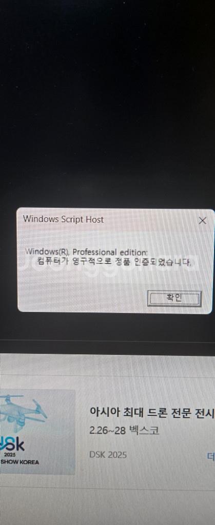 Deskmini X600(120W) 8600G 팝니다.--1