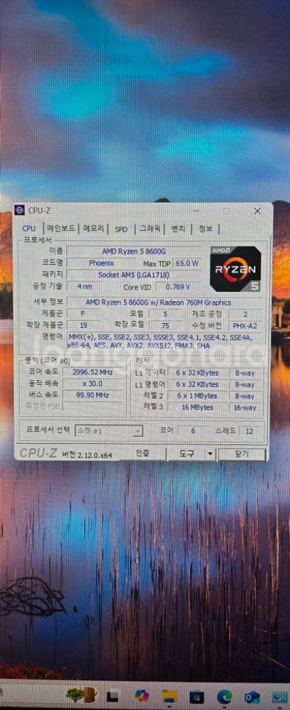 Deskmini X600(120W) 8600G 팝니다.--9
