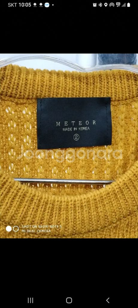 95-100 meteor 라운드 스트라이프 니트 새상품--7