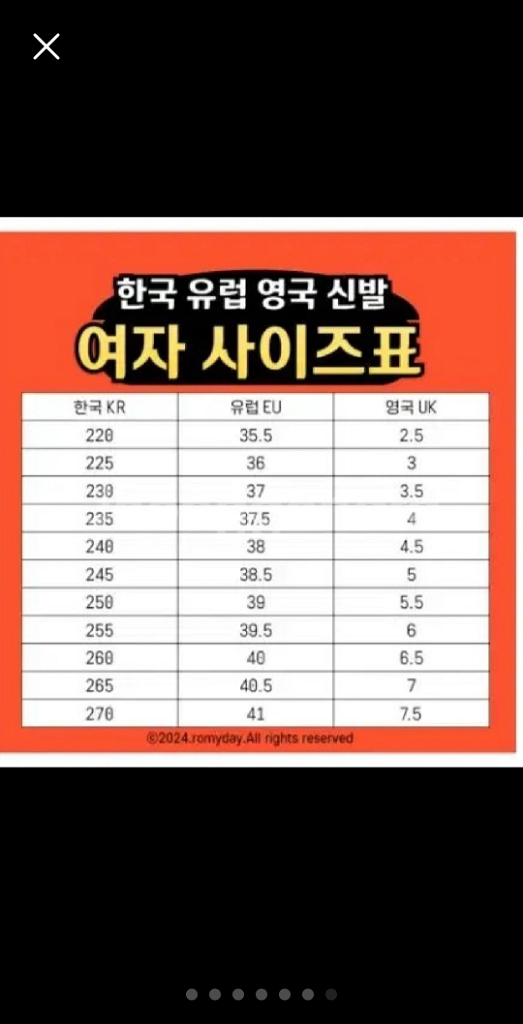 Gabor 가버 여성 첼시 부츠 브라운 245mm 팝니--6