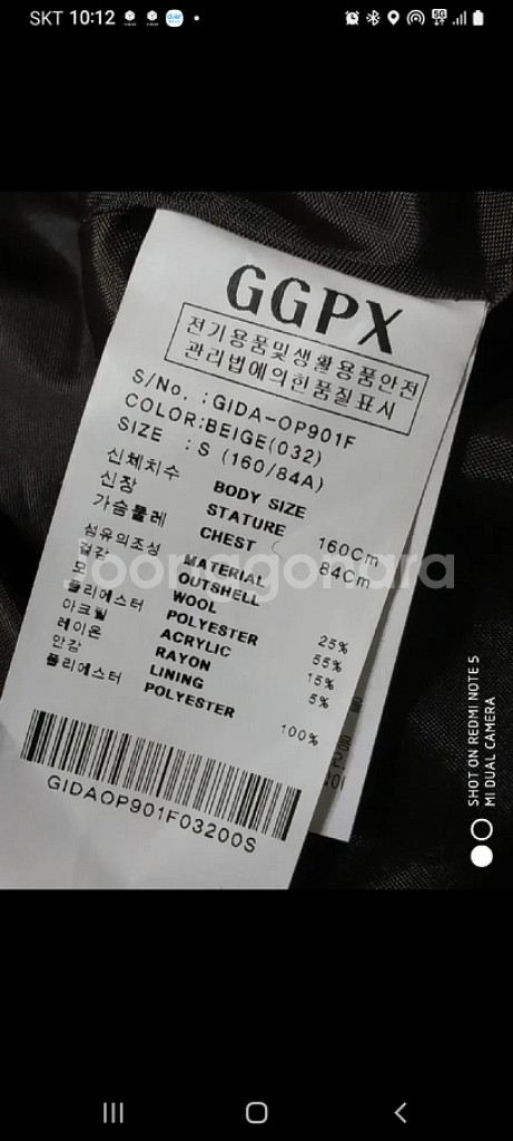 S ggpx 모직 민소매 체크 원피스 새상품--7
