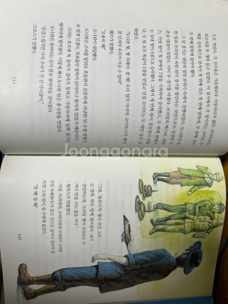 15소년 표류기--1