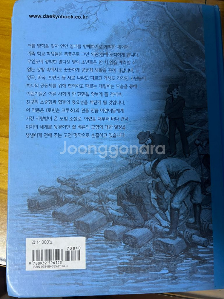 15소년 표류기--2