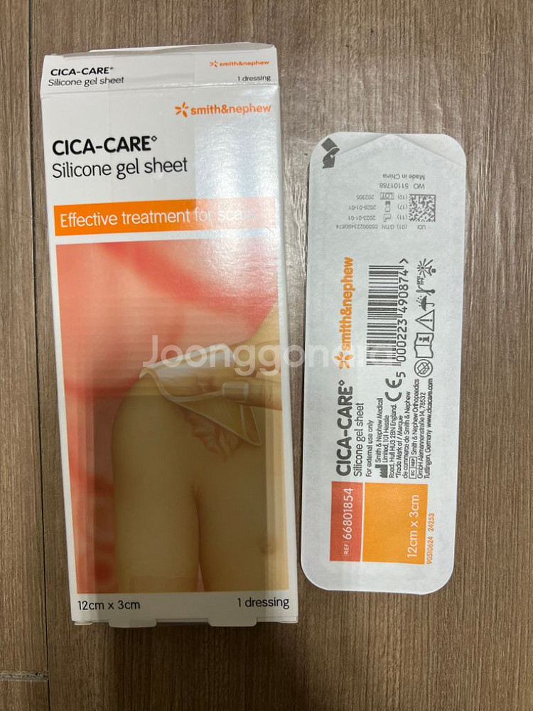 시카 케어 실리콘 겔 시트--2