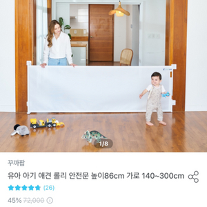 아기 반려동물 안전문/롤펜스 팝니다