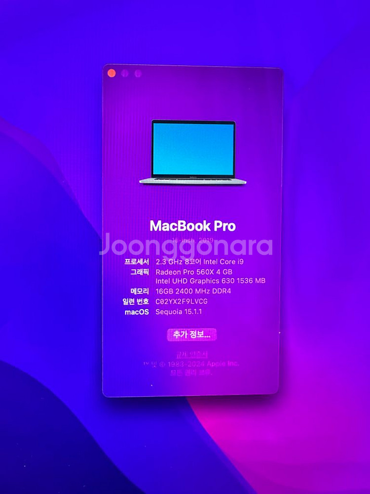 맥북프로 2019 15인치i9 512GB 16GB--2