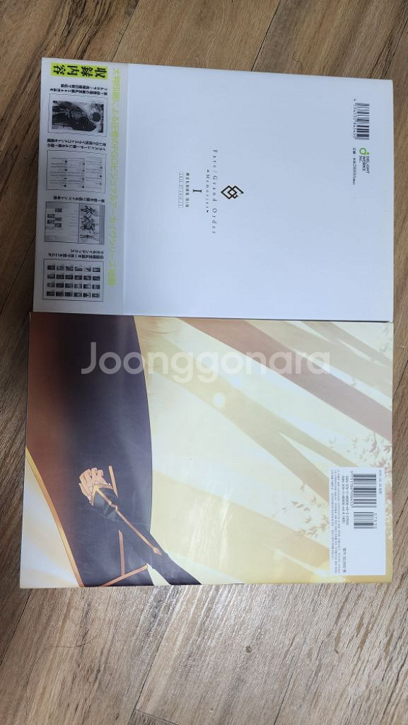 페이트 컴플리트 아트 마테리얼+페그오 메모리즈--1