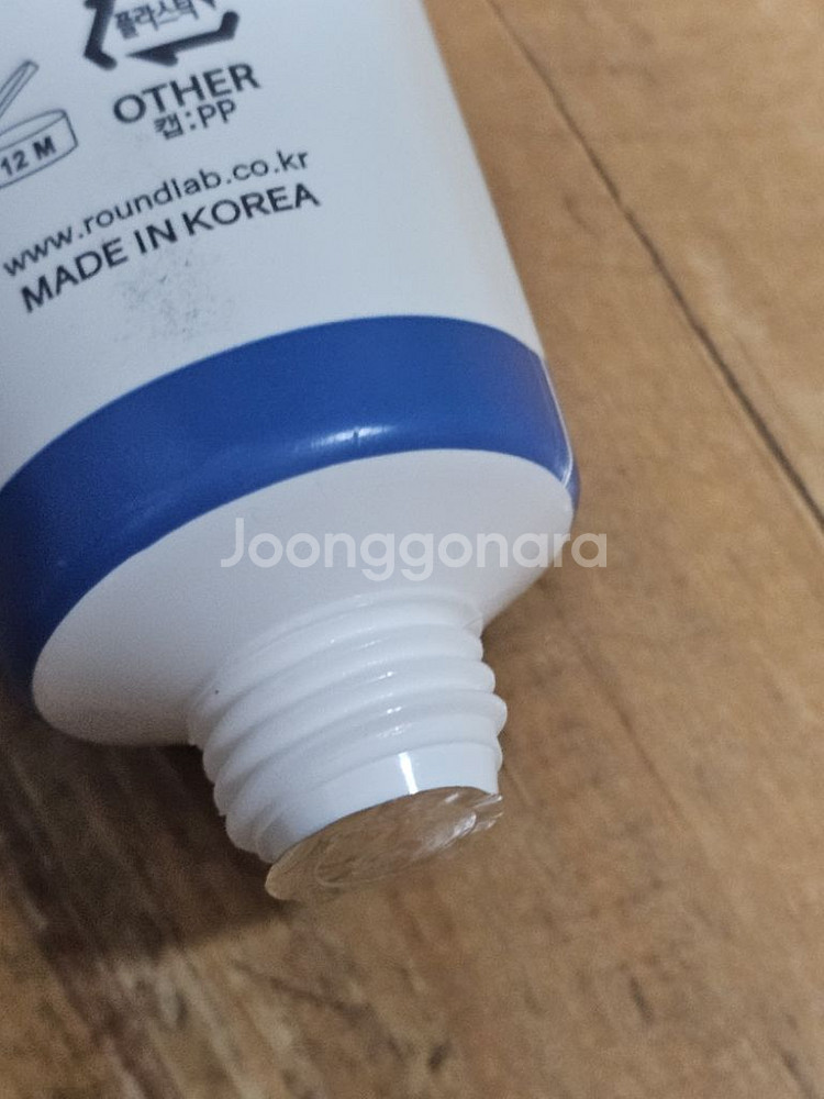 라운드랩 자작나무 수분 선크림 50ml(미개봉)--2