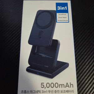 프롭스 마그네틱 3in1 5000mah