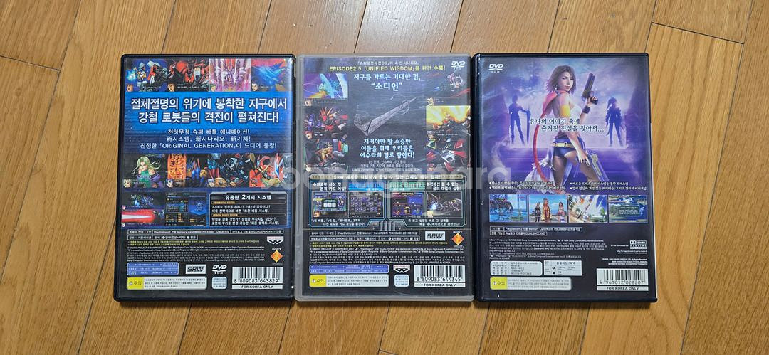 ps2 타이틀 몇가지 팝니다!--1
