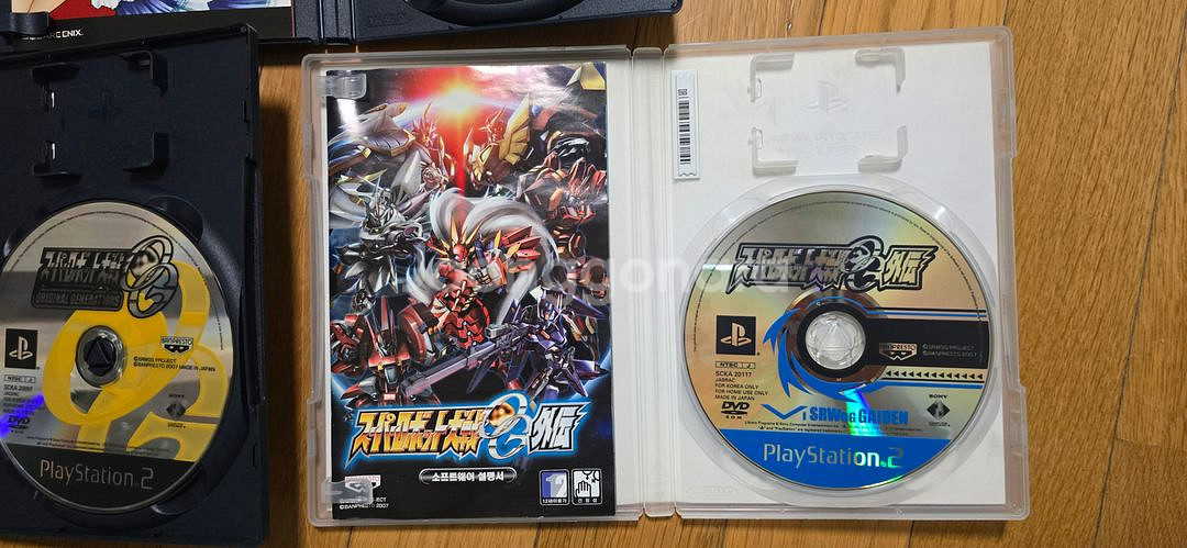 ps2 타이틀 몇가지 팝니다!--4