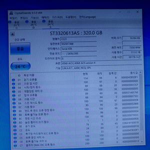 hdd 320gb