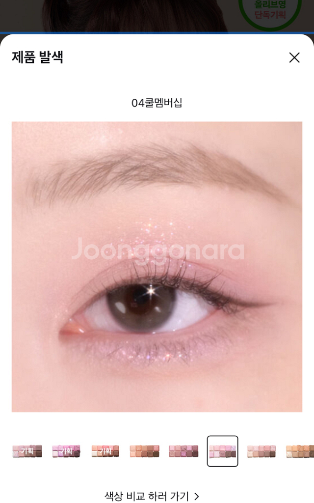릴리바이레드 04쿨멤버쉽--1