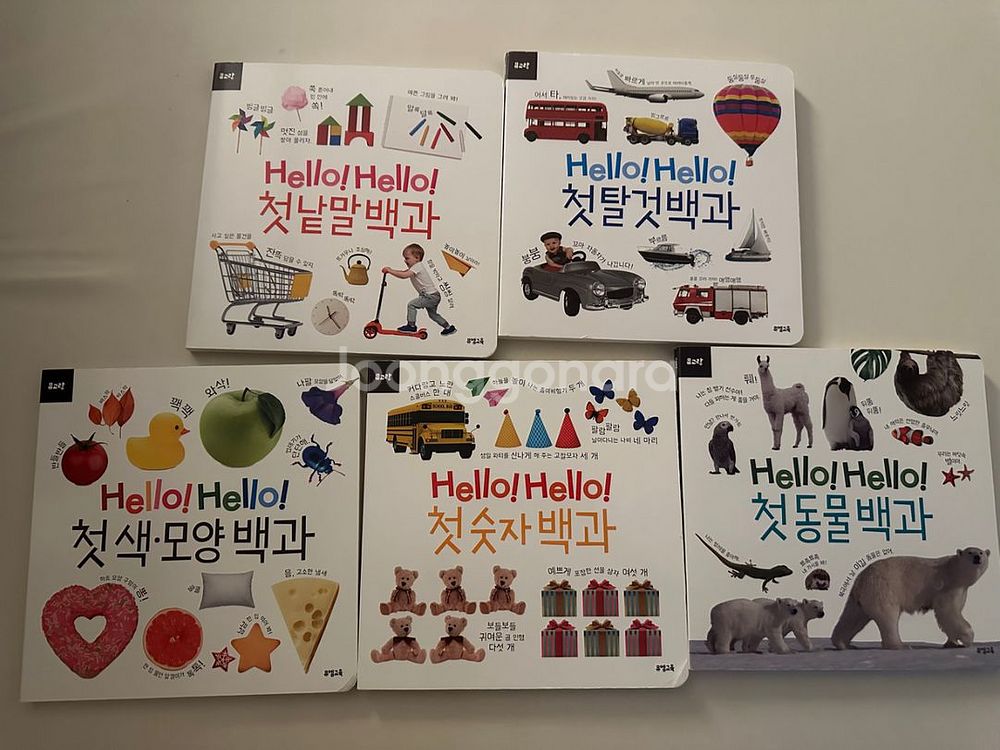 뮤고랑 첫 실사책--0