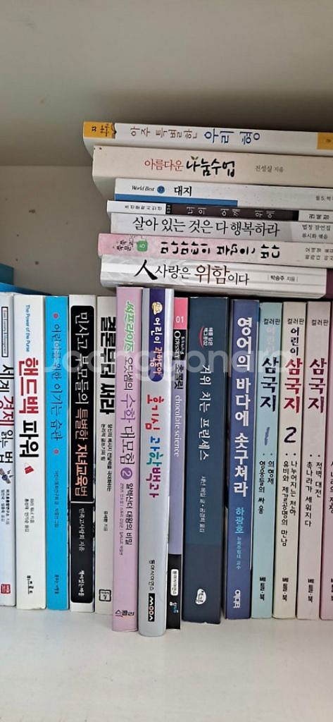 책 무료수거 해드립니다.--0