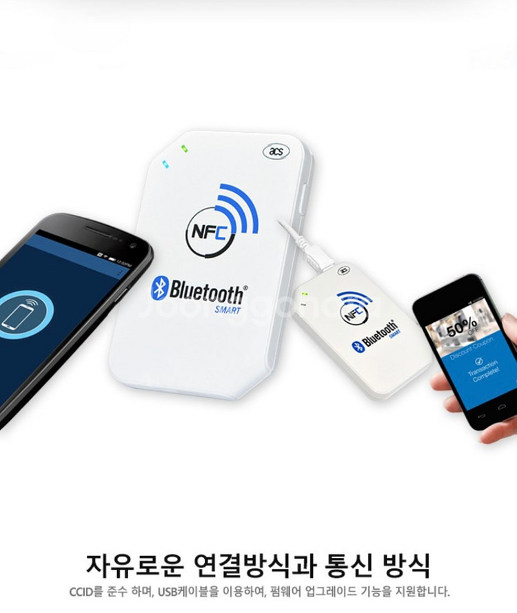 ACR1255U NFC 블루투스 리더기--4