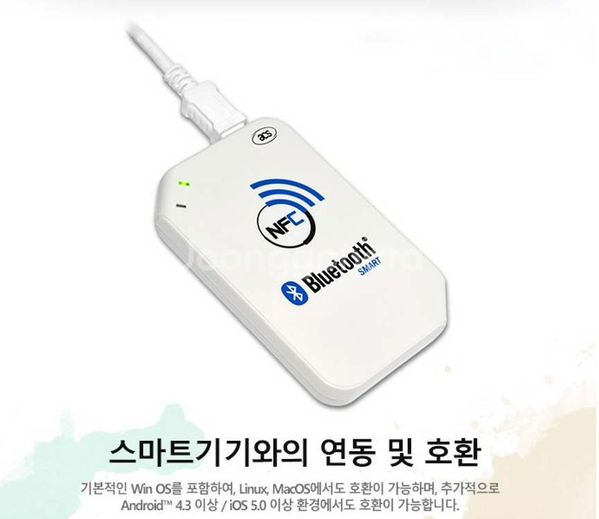 ACR1255U NFC 블루투스 리더기--2