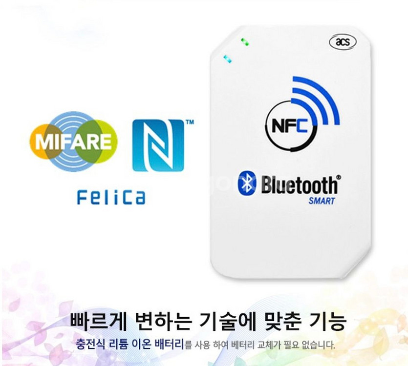 ACR1255U NFC 블루투스 리더기--3