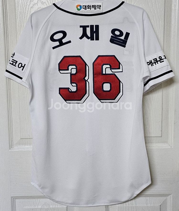 [90] 두산베어스 휠라 홈 유니폼(오재일)--1